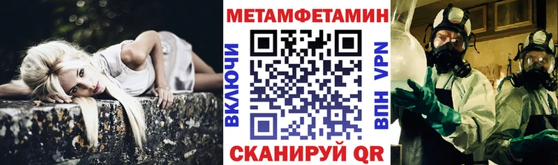 АМФЕТАМИН Premium  наркошоп  Тогучин 