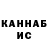 КЕТАМИН VHQ Americano 0856
