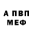 Alpha PVP СК КРИС visbaluz