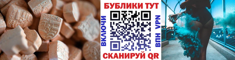 кракен ТОР  Тогучин  darknet какой сайт  купить наркотики цена  Экстази Дубай 