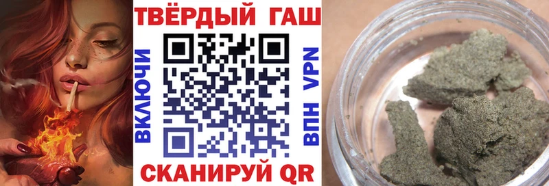 купить сайты Тогучин Гашиш индика сатива