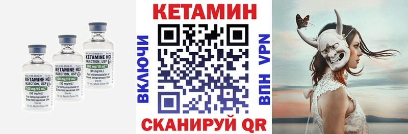 mega ONION Тогучин Кетамин ketamine как найти закладки