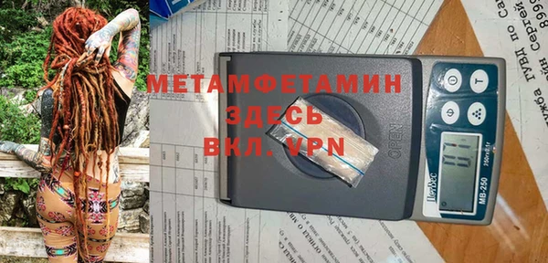 первитин Алексин