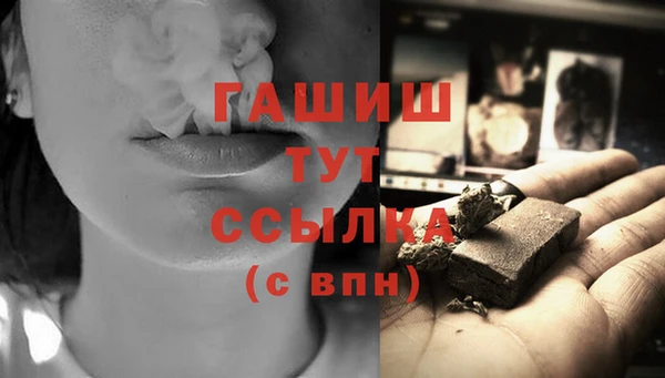 первитин Алексин
