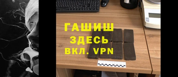 первитин Алексин