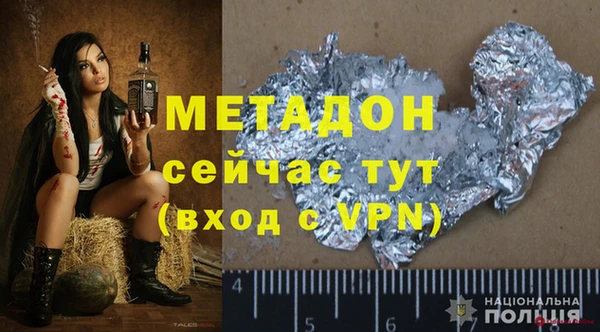 ALPHA PVP Арсеньев