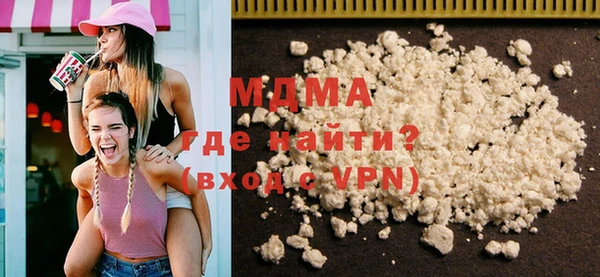 кокаин колумбия Абаза