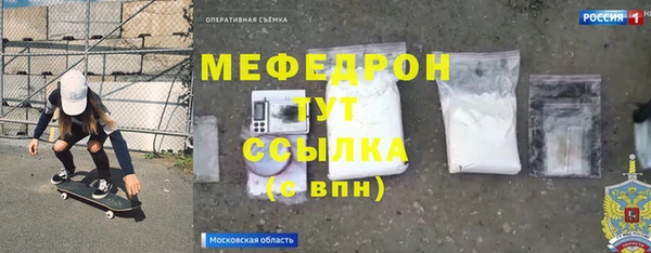 первитин Алексин