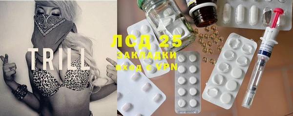 спиды Алексеевка