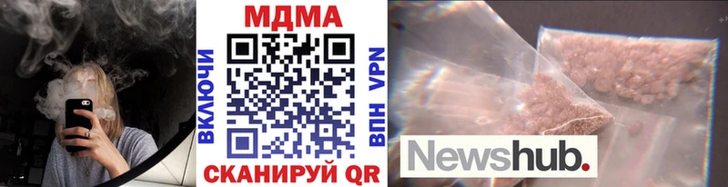 МДМА crystal  Тогучин 