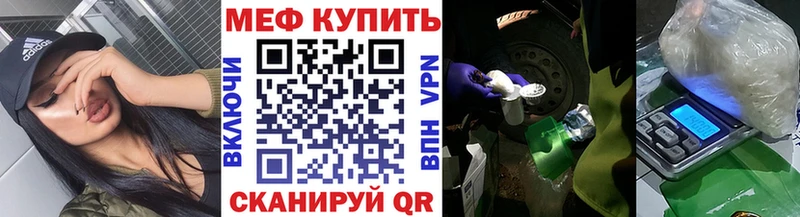 blacksprut онион  Тогучин  МЕФ мука 