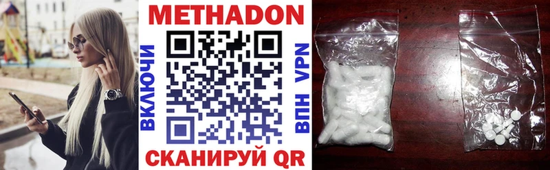 хочу наркоту  Тогучин  Метадон VHQ 