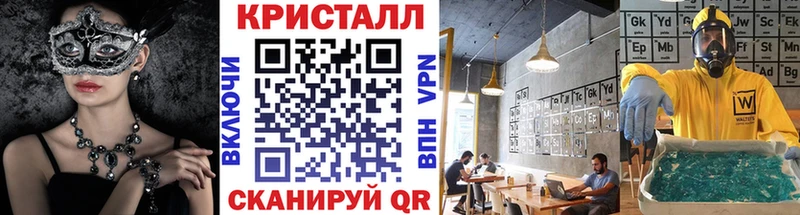 МЕТАМФЕТАМИН пудра хочу Тогучин