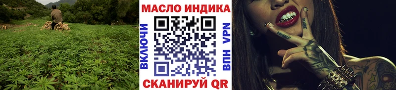 купить   Тогучин  нарко площадка наркотические препараты  ТГК гашишное масло 