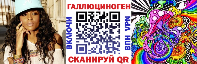 Псилоцибиновые грибы ЛСД  mega как зайти  Тогучин 