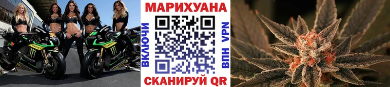 МАРИХУАНА индика  Тогучин 